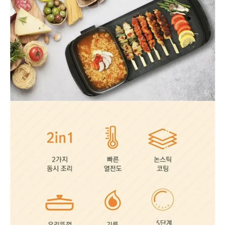 퀸나 2in1 멀티그릴