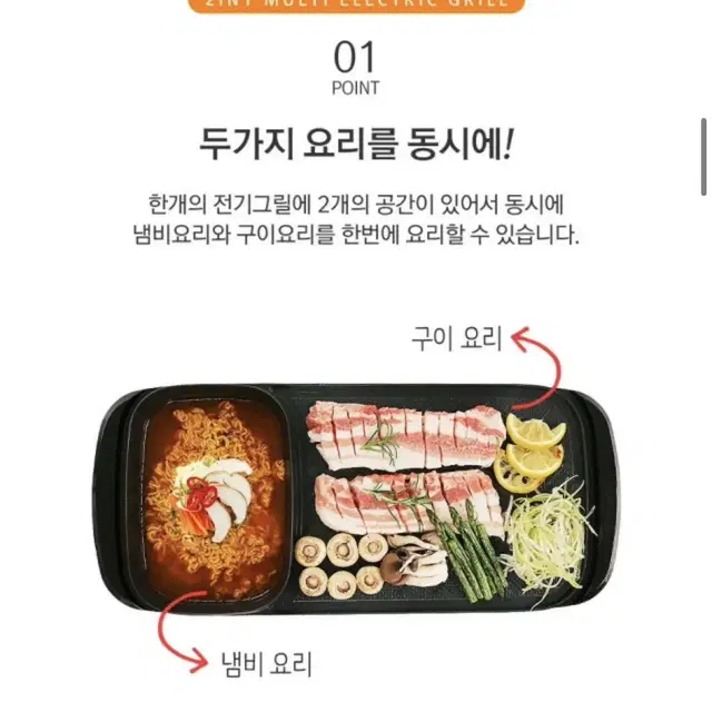 퀸나 2in1 멀티그릴