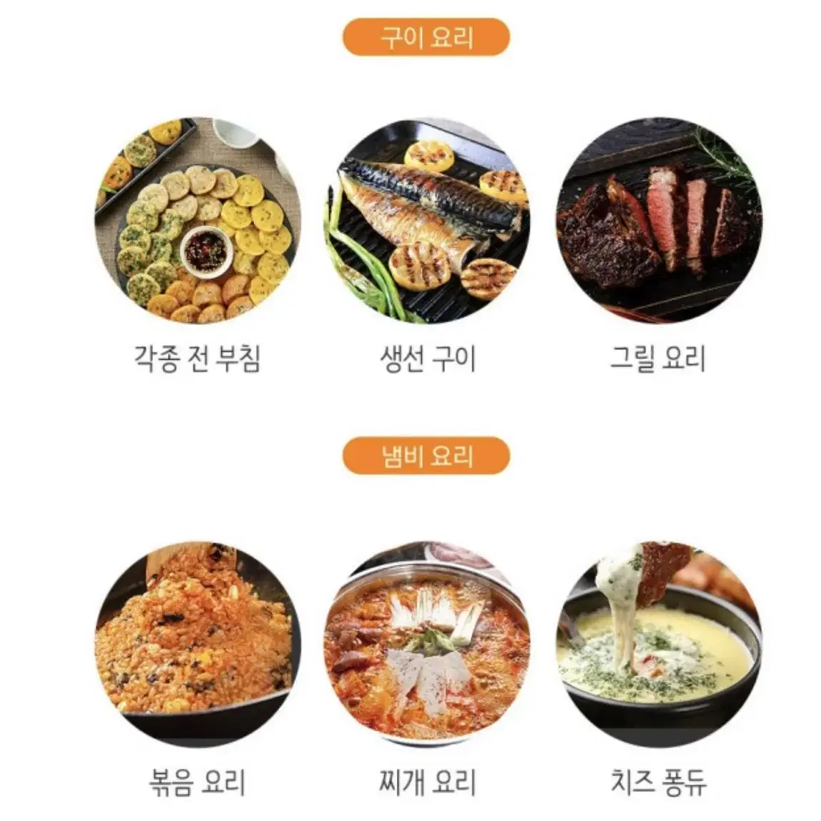 퀸나 2in1 멀티그릴