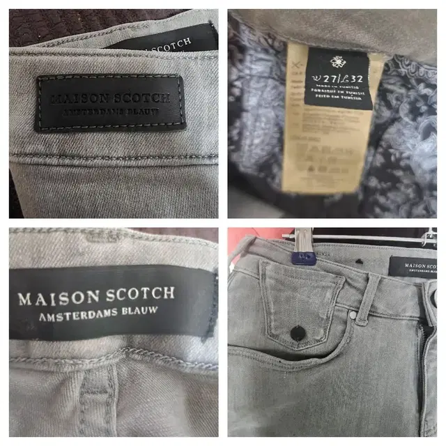 네덜란드 프리미엄진 Maison Scotch 슬림핏 그레이 데님 27