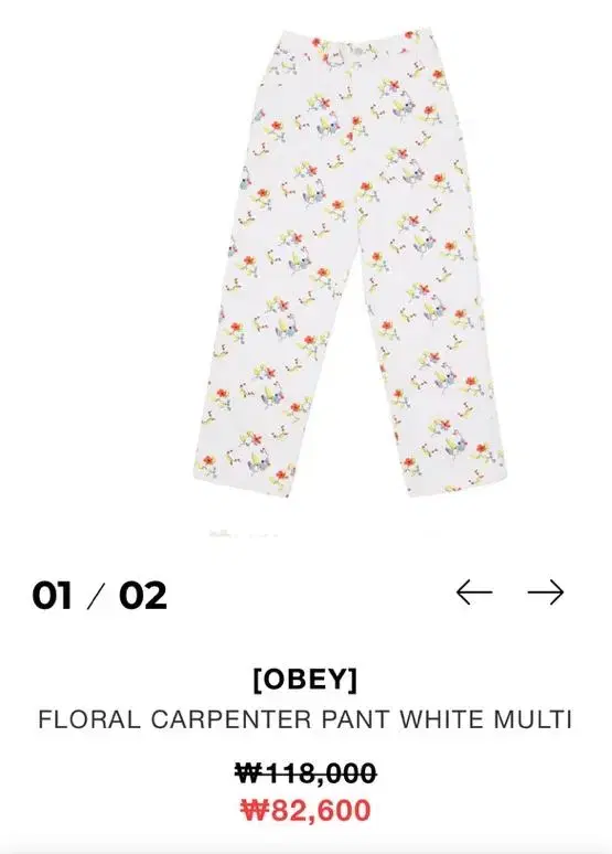 Aubrey Carpenter Graphic Pants