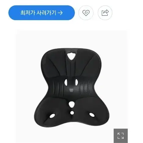 커블 2개