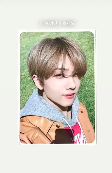 nct dream jisung photocard grass jisung resonance kihno wts 급처