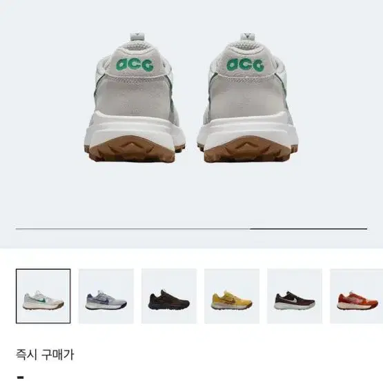 나이키 ACG 로우케이트 라이트 아이언 오어 235(US 5)