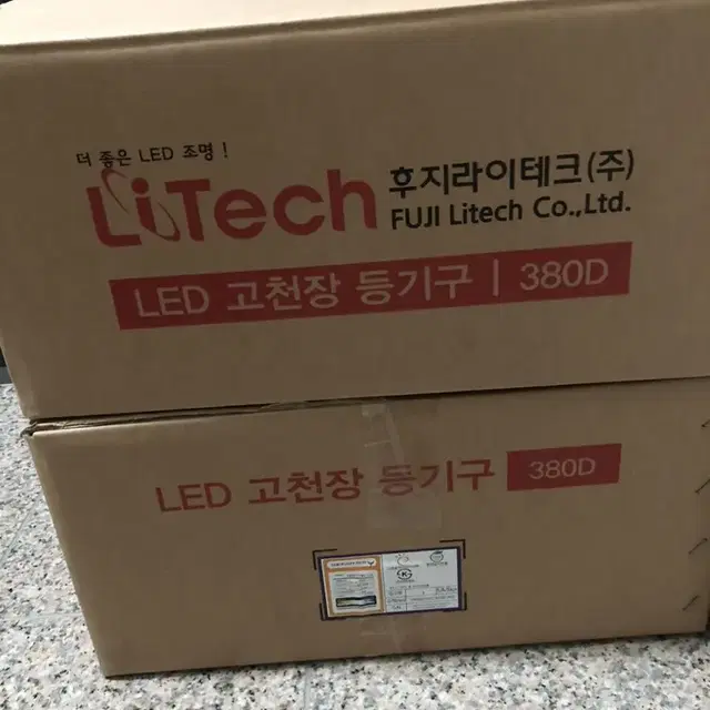 고천장등기구 150w 30v DC컨버터 5년보증