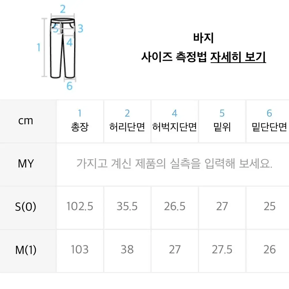 AMOMENTO 아모멘토 인디고 플레어 데님 팬츠, 1사이즈