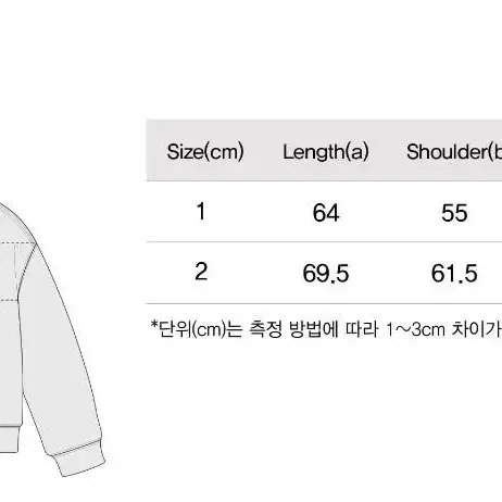 칸코 아이보리 맨투맨 (100~105)