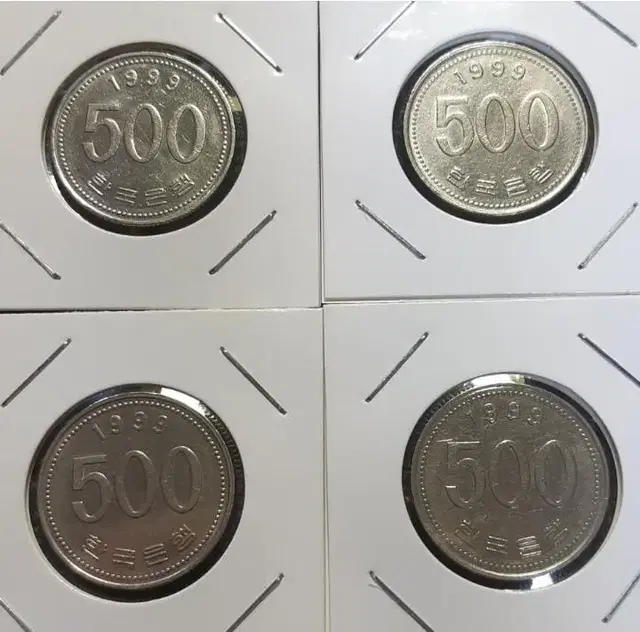 준특년 1999년 500원주화 4개일괄.한국은행 주화 화폐 동전