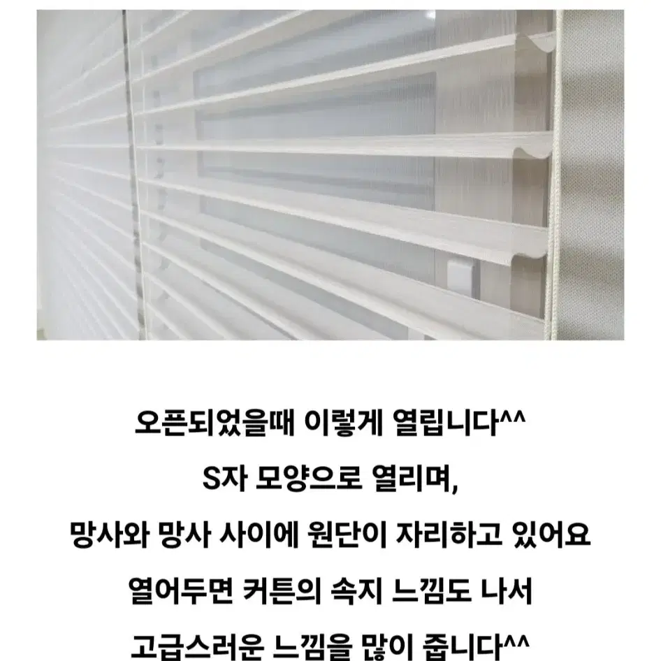 블라인드 : 피카소 블랙 트리플 블라인드 사이즈 다양 상태최상