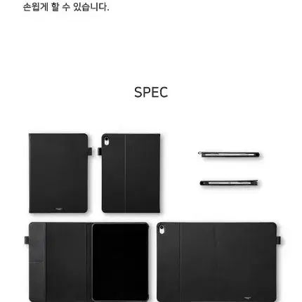 그라마스 아이패드 레더 케이스 3세대 11인치 12.9인치 미개봉