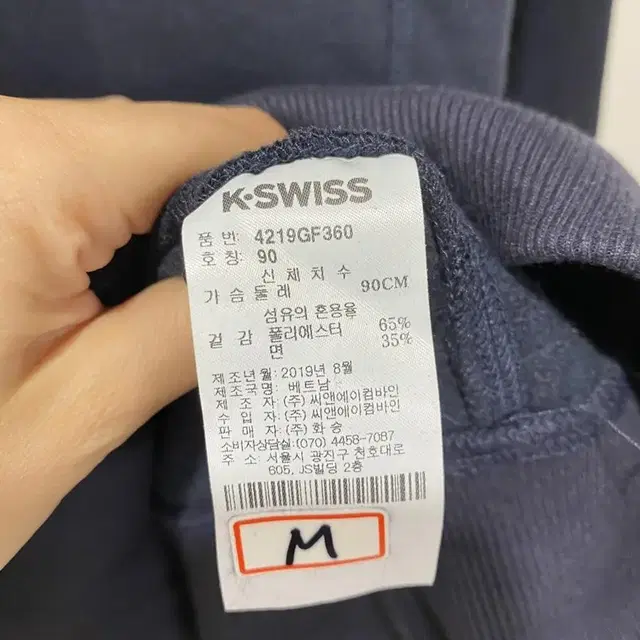 (새상품) K.Swiss 도톰하고 따뜻한 포켓 기모 맨투맨 미디움M 90