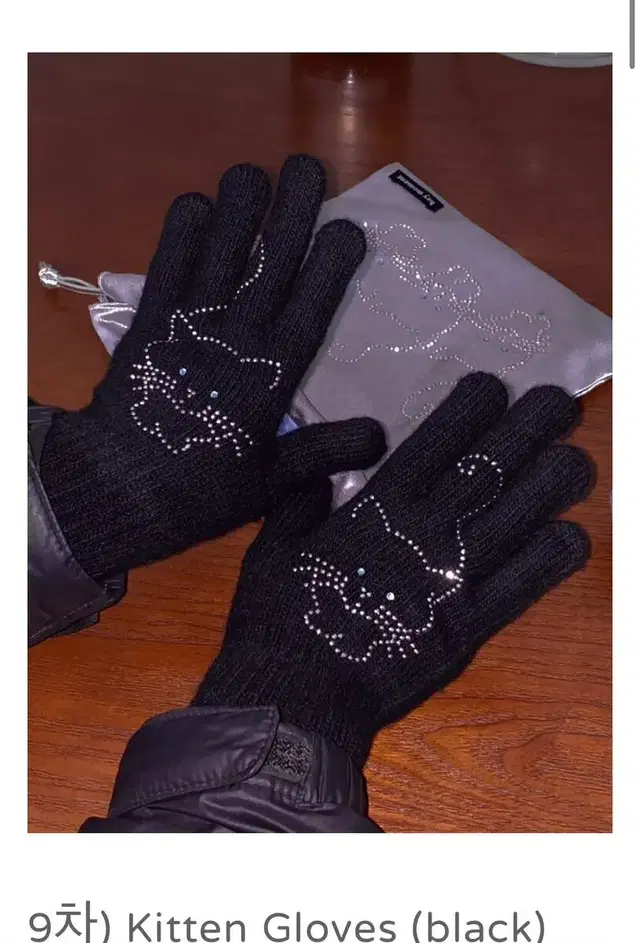 헤이모먼트 Kitten Gloves 검정 블랙 장갑