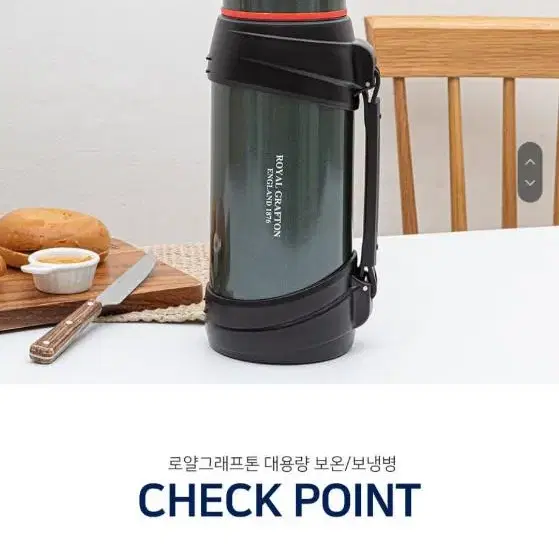 (새상품) 로얄 그래프톤 보온 보온/보냉병 2000ml 배송비 포함입니