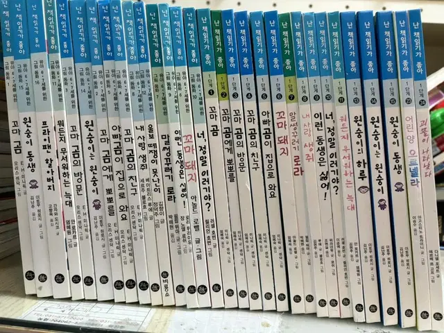 유아6.7세를위한동화 15권이고요. 1단계 16권입니다 총31권