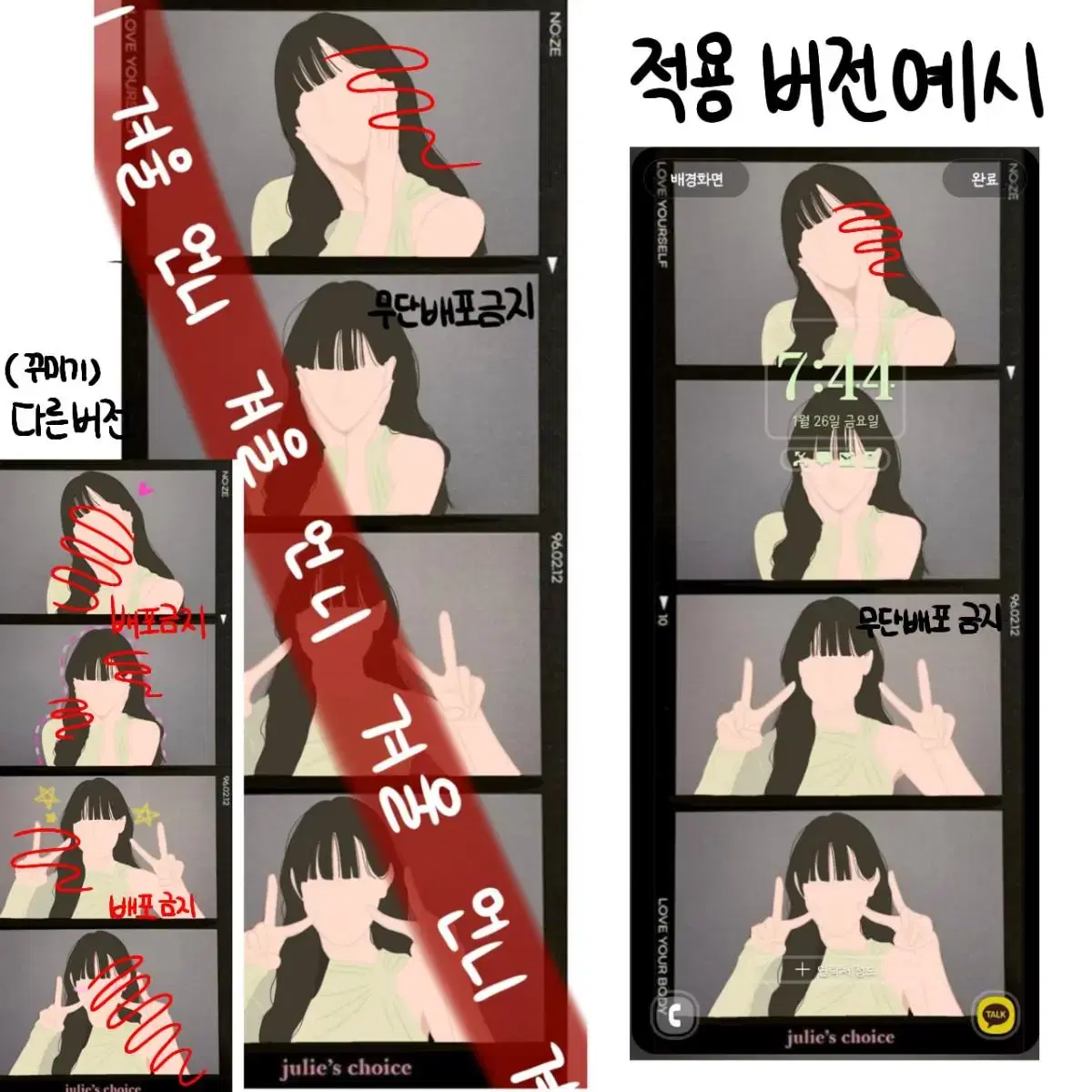 라인드로잉 그림 그려드립니다!