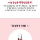 팜스테이 세라마이드 퍼밍 페이셜 에센스 50ml x2