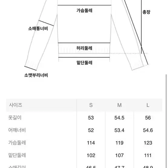 에잇세컨즈 블랙 오프숄더 니트 s