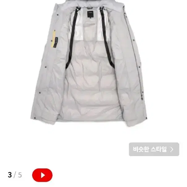 내셔널 카이만 롱패딩 라이트그레이 공용 S/90