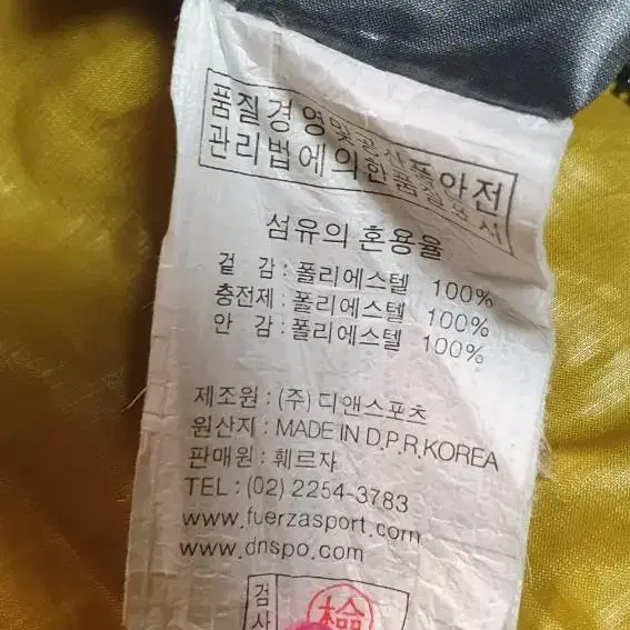 훼르자 양면 패딩조끼 100