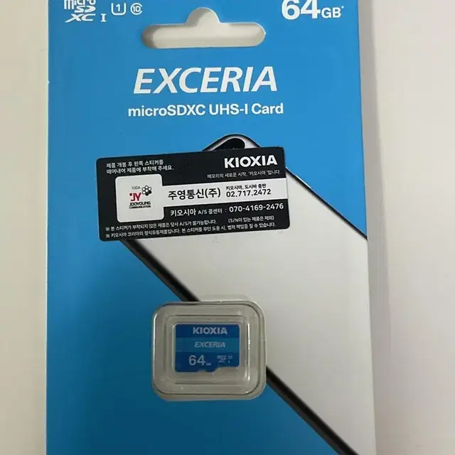 키오시아 메모리 카드 64gb