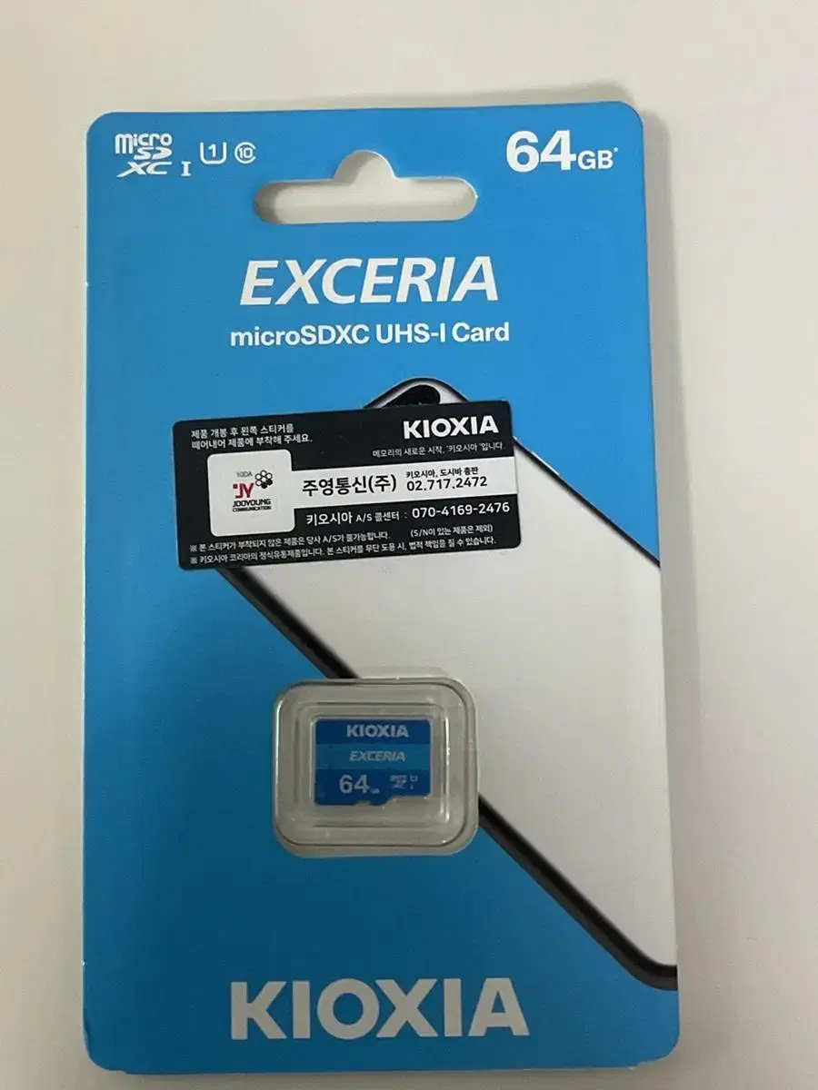 키오시아 메모리 카드 64gb