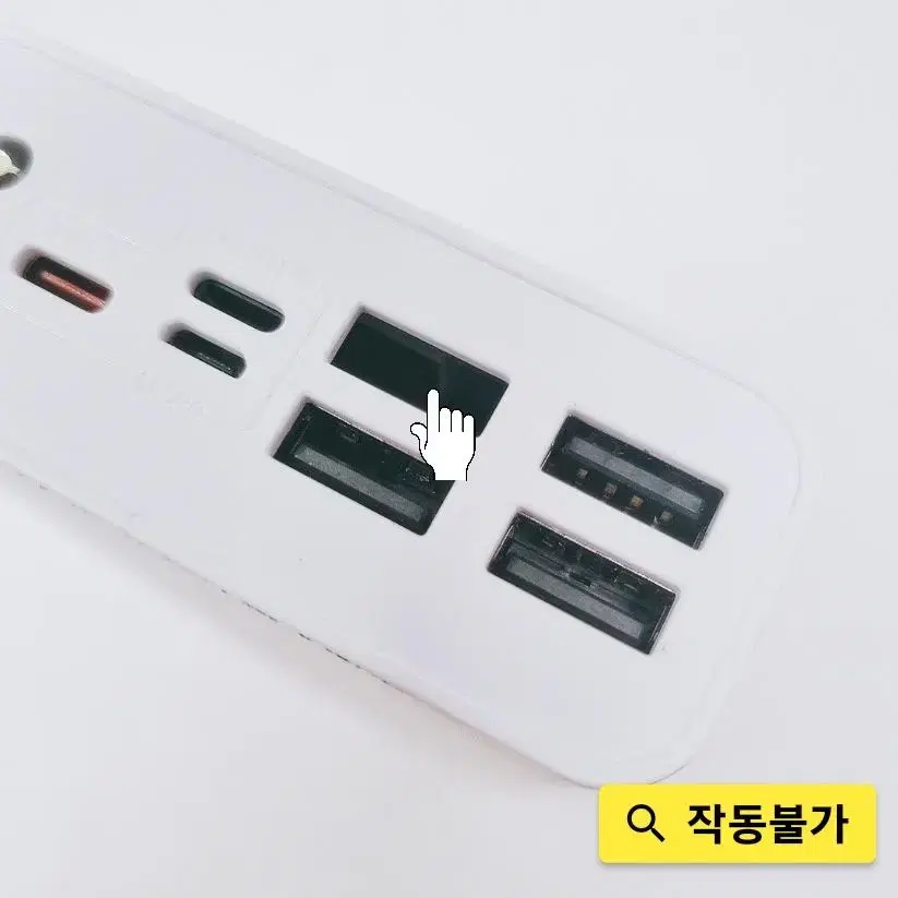 T823 대용량 보조배터리 30000mAh / 화이트