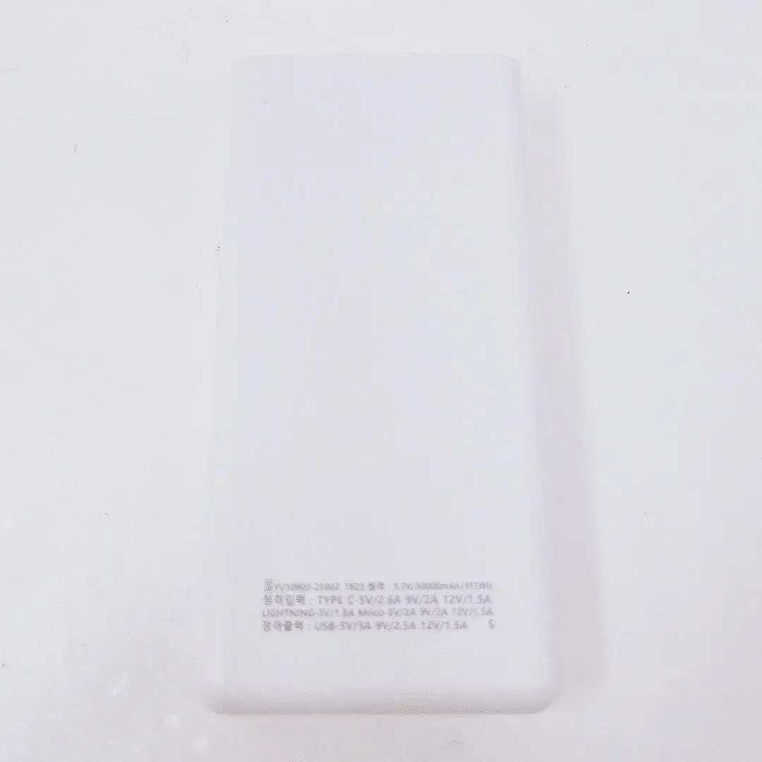 T823 대용량 보조배터리 30000mAh / 화이트