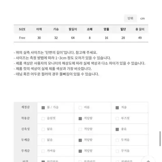 에이블리 앙고라 골지 투웨이 니트 집업