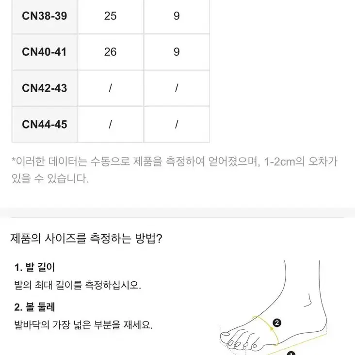 오늘만 할인 젖소모양 털슬리퍼 최저가