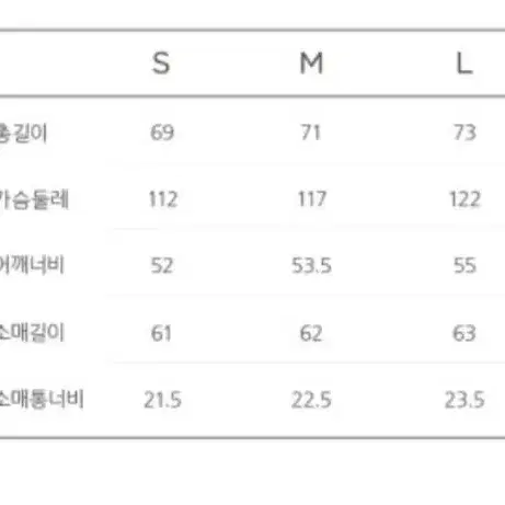 골든베어 니트 후드 티셔츠 새제품