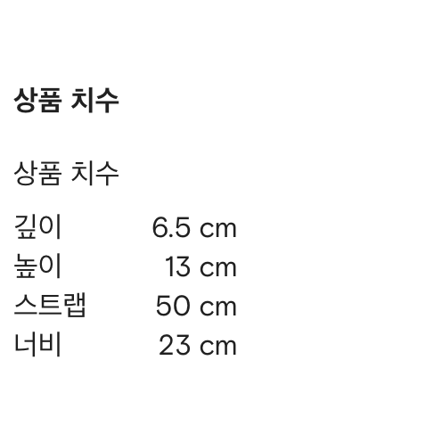 만수르가브리엘 클라우드 클러치 새제품