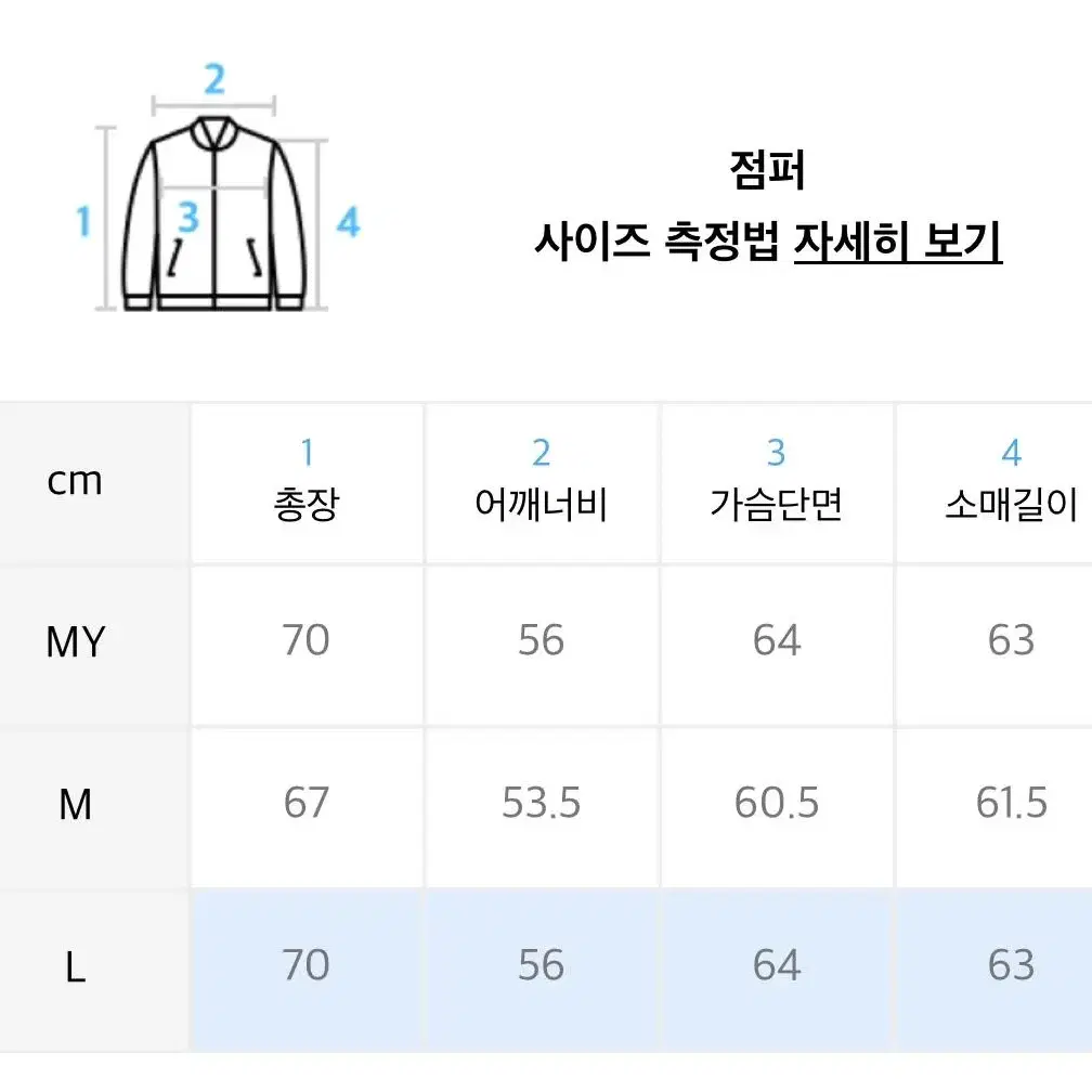 유틸리티 에코레더 A2 자켓_차콜