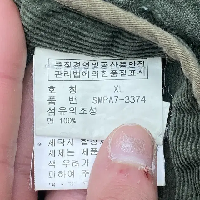 폴로 랄프로렌 클래식 골덴 코듀로이 카키 셔츠 자켓XL