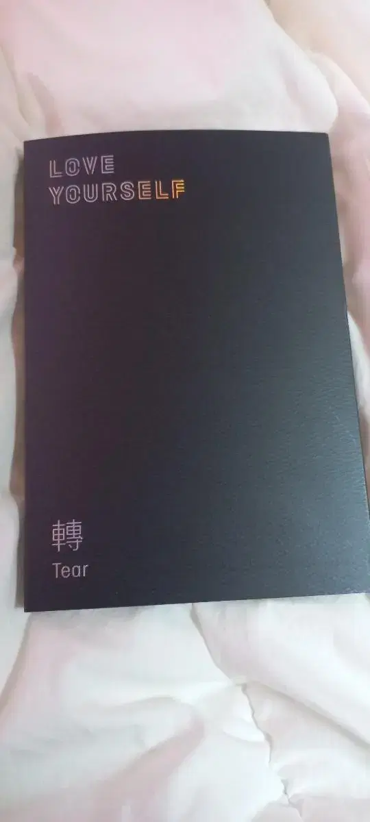 방탄 bts loveyourself tear 럽유셀 티어 개봉앨범