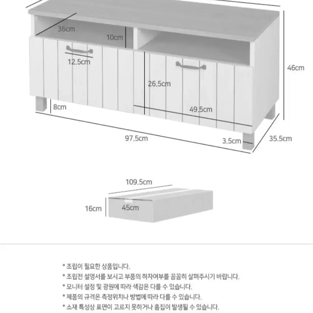 콘솔 수납장 TV다이장 TV서랍장 드레스룸 TV스탠드 북유럽 거실 침실