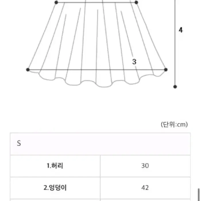 하몽마켓 검정 청치마 (속바지0)(정가38000)