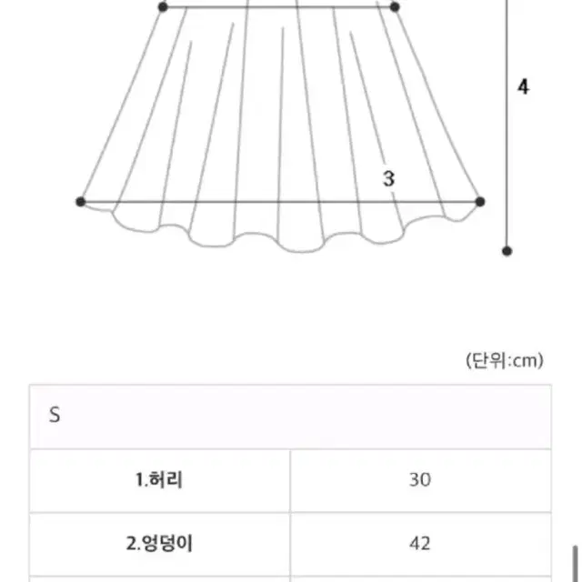 하몽마켓 검정 청치마 (속바지0)(정가38000)