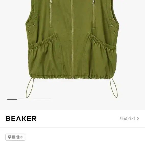 open yy vest 조끼