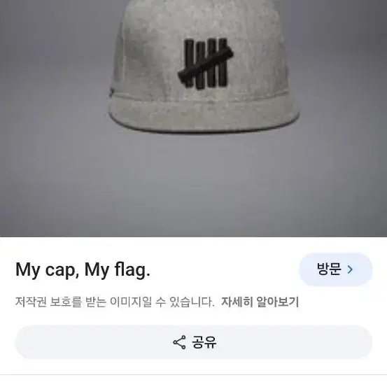 UNDEFEATED CAP 미사용 모자 2ㅣ1.5만원