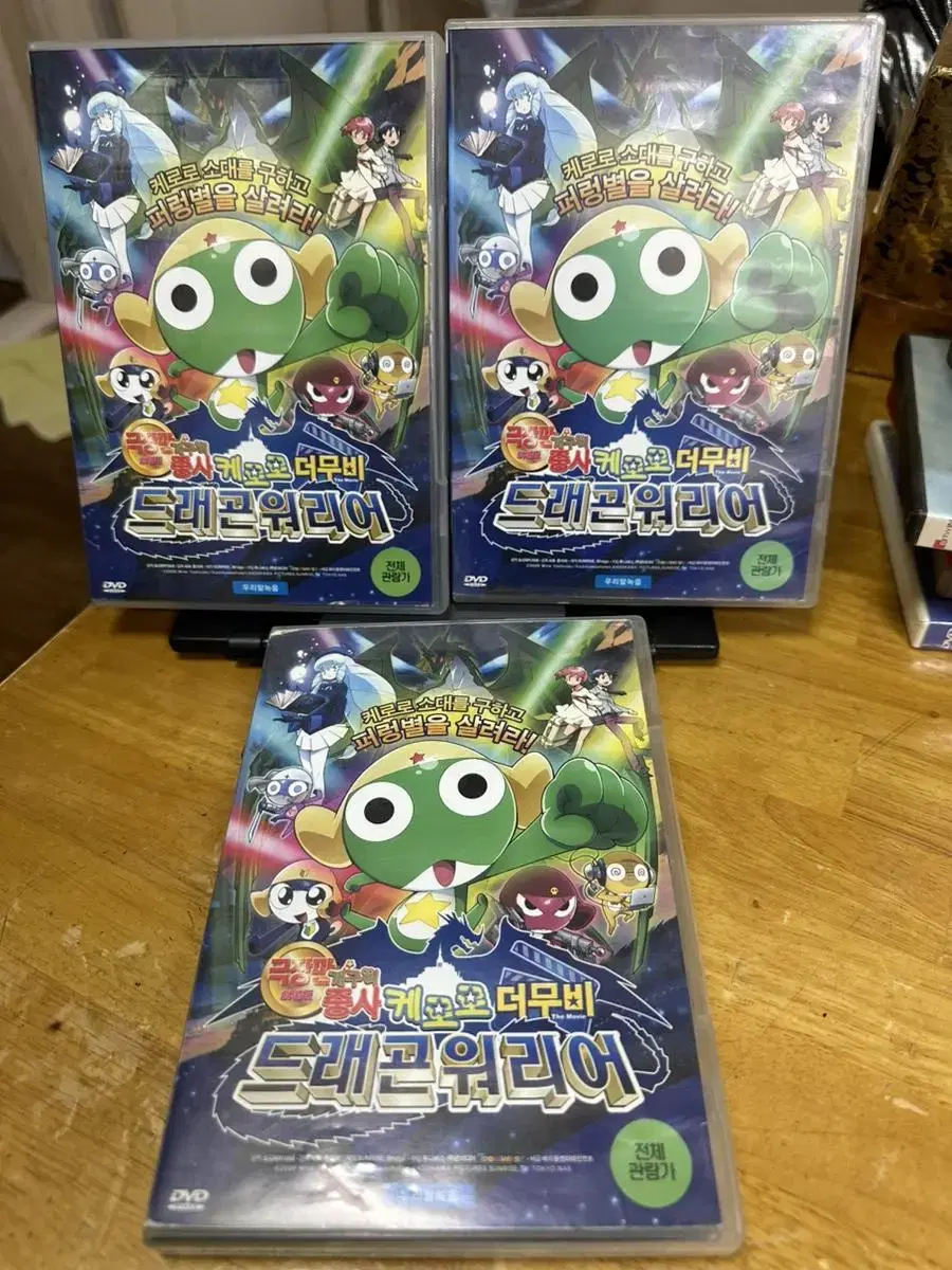 DVD 개구리중사케로로 더무비 드래곤워리어,개당