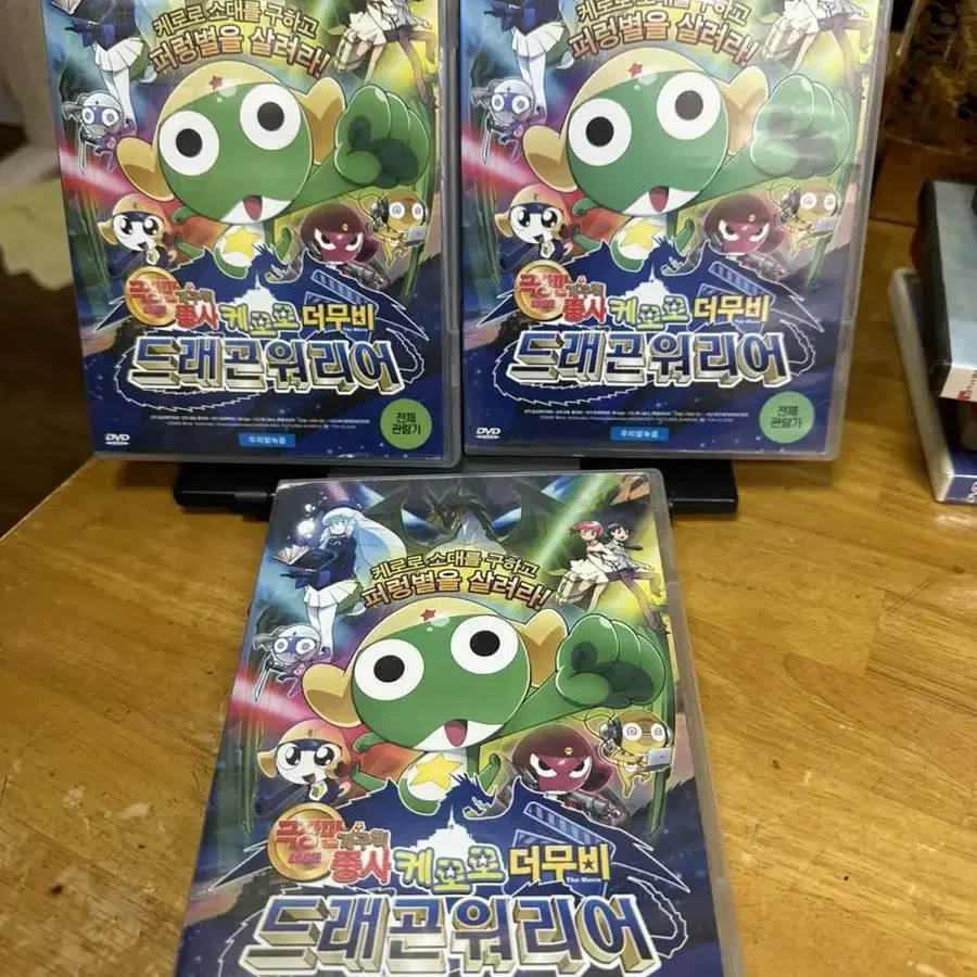 DVD 개구리중사케로로 더무비 드래곤워리어,개당