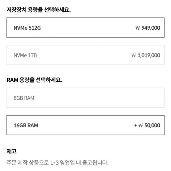 이그닉 비와이 30y 일체형pc 아이맥 상위호환