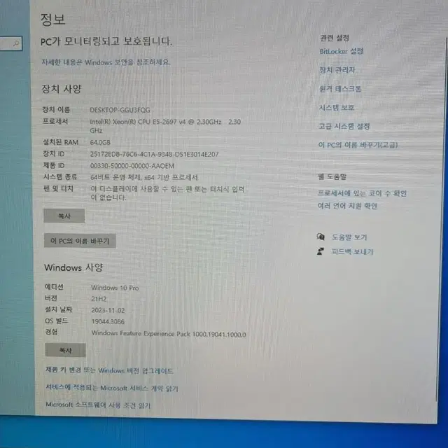 HP Z640 워크스테이션 E5-2697v4 18코어