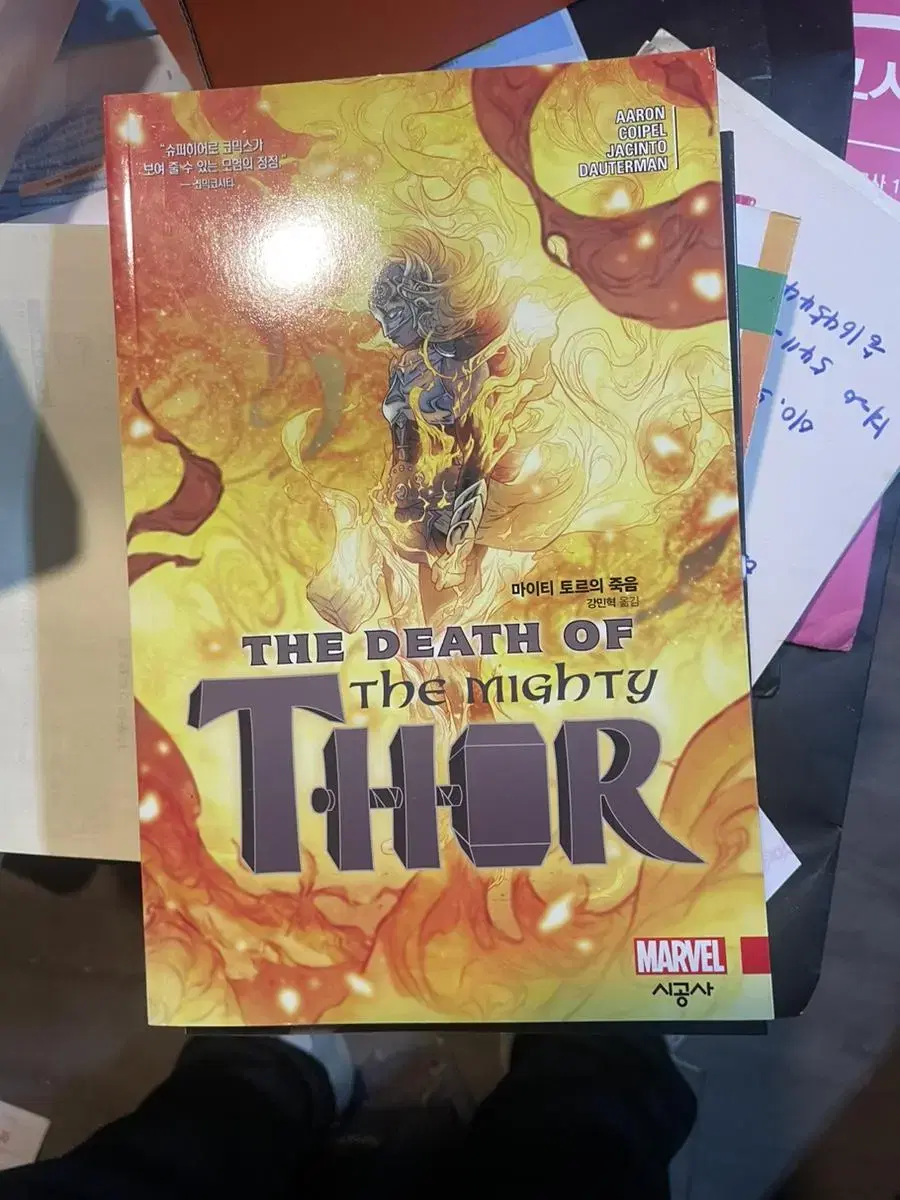 The Death of Mighty Thor Book