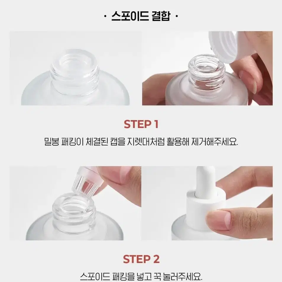 [데싱디바] 케어링 리무버 50ml (새상품)