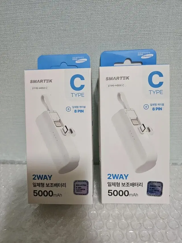 새상품 -스마텍 2WAY 일체형 보조배터리 5000mAh- 2개일괄판매