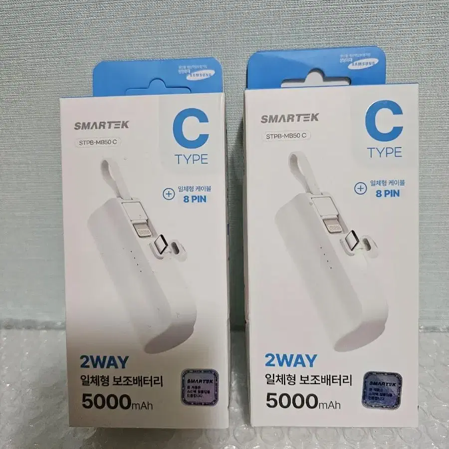 새상품 -스마텍 2WAY 일체형 보조배터리 5000mAh- 2개일괄판매