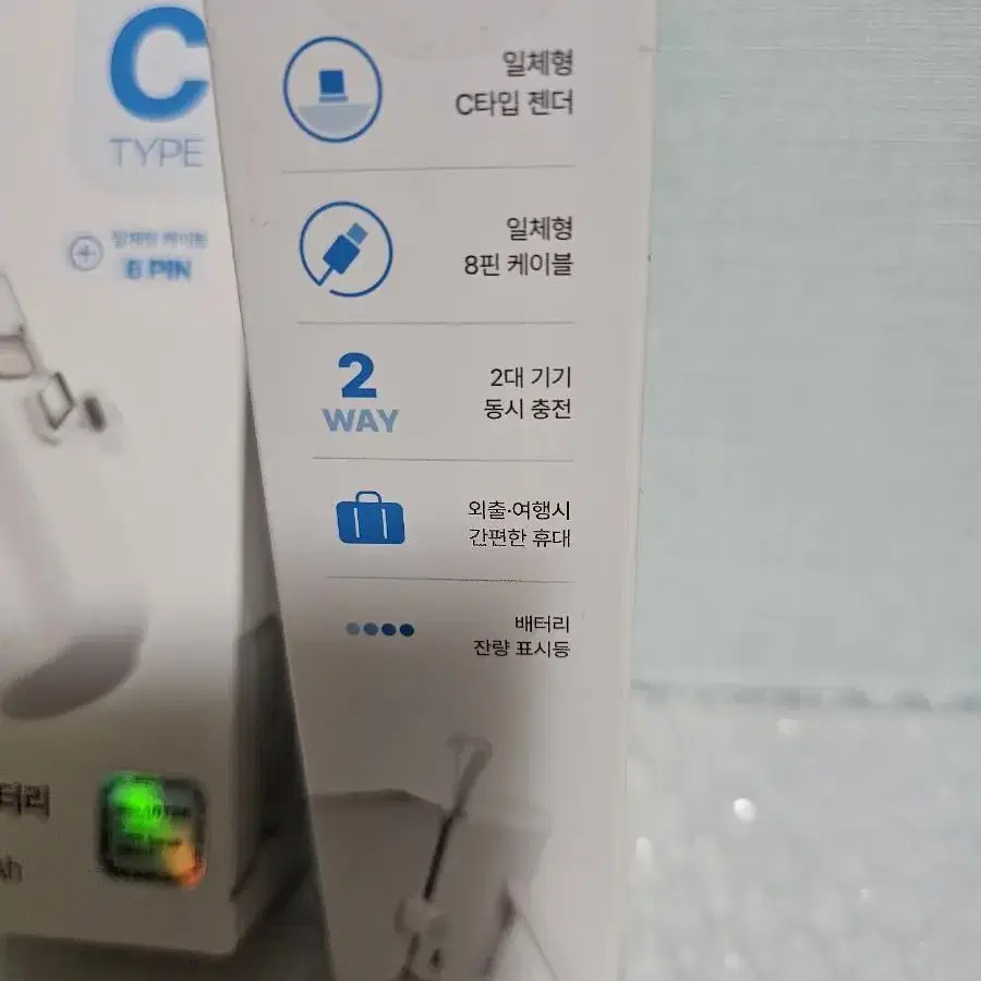 새상품 -스마텍 2WAY 일체형 보조배터리 5000mAh- 2개일괄판매