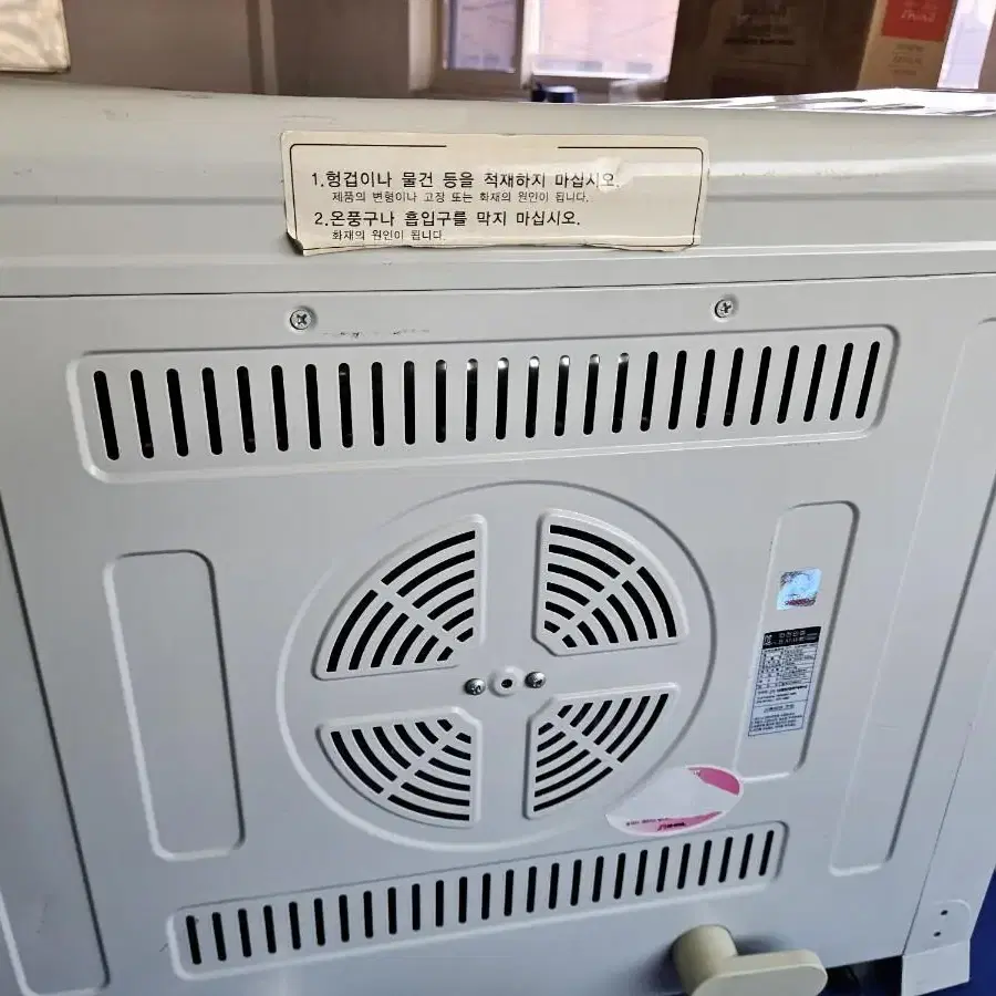 신일 전기온풍기 캠핑난로 히터난로 열풍기 전기스토브 2.4kw 송풍팬내장