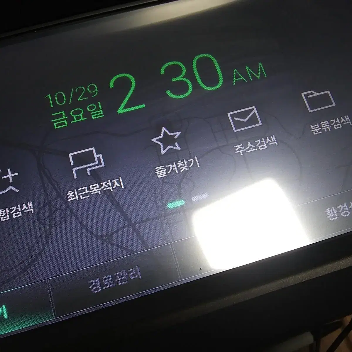 마이딘 ax8000a 8인치